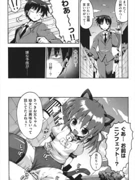 [やみなべ] ちつじょじかん_115
