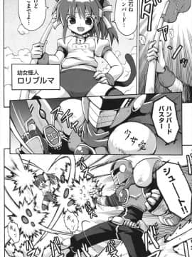 [やみなべ] ちつじょじかん_119