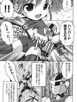 [やみなべ] ちつじょじかん_120