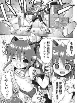 [やみなべ] ちつじょじかん_130