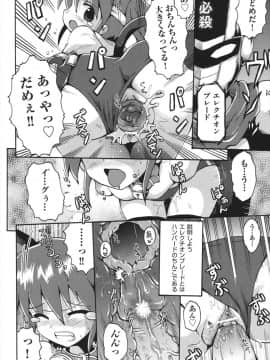 [やみなべ] ちつじょじかん_131