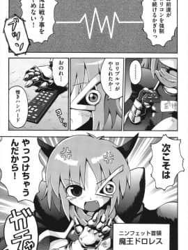 [やみなべ] ちつじょじかん_134