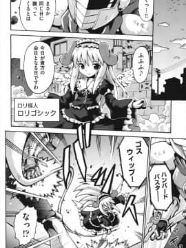 [やみなべ] ちつじょじかん_145
