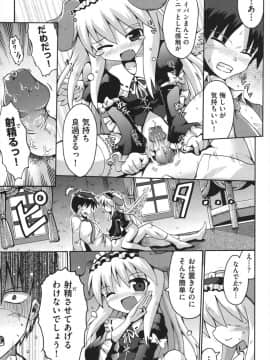 [やみなべ] ちつじょじかん_152