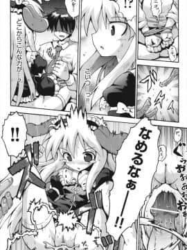 [やみなべ] ちつじょじかん_153