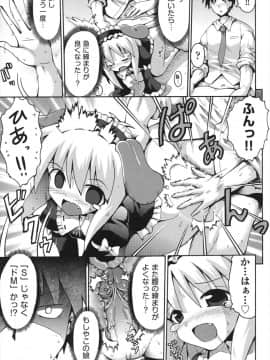 [やみなべ] ちつじょじかん_156