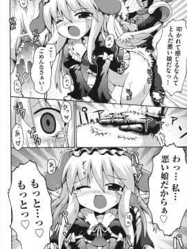 [やみなべ] ちつじょじかん_159