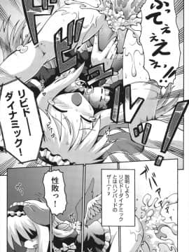 [やみなべ] ちつじょじかん_160
