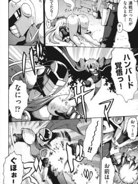 [やみなべ] ちつじょじかん_161
