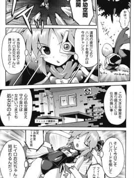 [やみなべ] ちつじょじかん_162