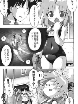 [やみなべ] ちつじょじかん_164