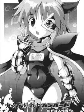 [やみなべ] ちつじょじかん_165