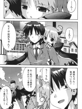 [やみなべ] ちつじょじかん_166