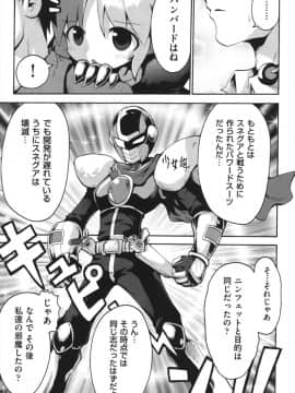[やみなべ] ちつじょじかん_168