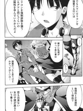 [やみなべ] ちつじょじかん_169
