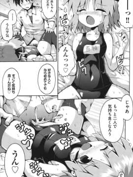 [やみなべ] ちつじょじかん_174