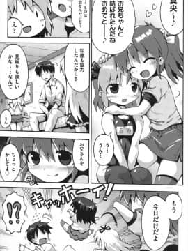 [やみなべ] ちつじょじかん_180