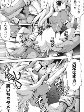 [やみなべ] ちつじょじかん_188
