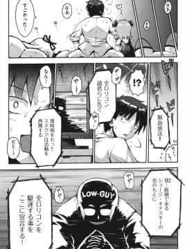 [やみなべ] ちつじょじかん_192