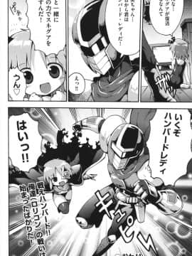 [やみなべ] ちつじょじかん_193
