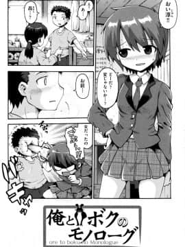[やみなべ] ろりおた_087