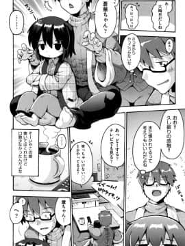[やみなべ] ろりおた_120
