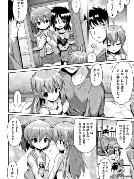 [やみなべ] 国語算数理科セックス_073