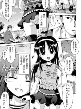 [やみなべ] 国語算数理科セックス_086