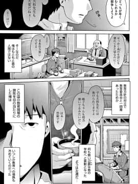 [やみなべ] 国語算数理科セックス_088