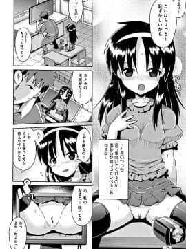 [やみなべ] 国語算数理科セックス_093