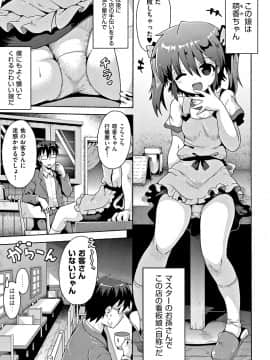 [やみなべ] 国語算数理科セックス_170