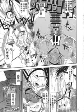 (C93) [ガジェット工房 (A-10)] 公開種付け変態交尾2 (アイドルマスター) [中国翻訳]_22