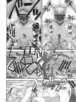 (C93) [ガジェット工房 (A-10)] 公開種付け変態交尾2 (アイドルマスター) [中国翻訳]_25