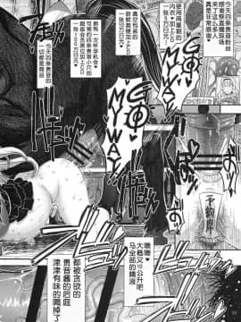 (C93) [ガジェット工房 (A-10)] 公開種付け変態交尾2 (アイドルマスター) [中国翻訳]_35