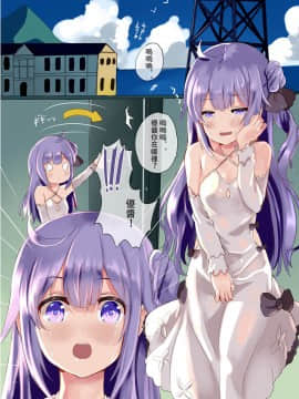 [白姬](C93) [音樂盒(Xeph)] VANILL A MIX 02ユ二コーンはいい子のかな (アズールレーン)_002