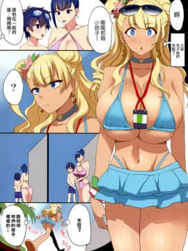 [為了拯救自己的蛋蛋漢化](COMIC1☆9) [Gate of XIII (Kloah)] 巨乳ギャルは可愛い男の子に弱いって本当ですか (おしえて! ギャル子ちゃん)_002