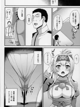 (C92) [水割り猫 (トヨ)] 秘書艦のお仕事裏事情 (艦隊これくしょん -艦これ-)_27