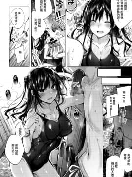 [绅士仓库&篆儀通文書坊汉化][kakao] 発情びーむ_060