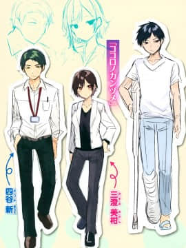 [绅士仓库&篆儀通文書坊汉化][kakao] 発情びーむ_202