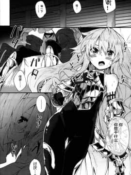 (C95) [ドットエイト (さわやか鮫肌)] めどぅえっち (グランブルーファンタジー) [萝莉援助汉化组]_0003