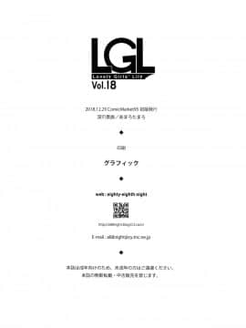(C95) [深爪貴族 (あまろたまろ)] Lovely Girls' Lily Vol.18 (ゾンビランドサガ)  [瑞树汉化组]_016
