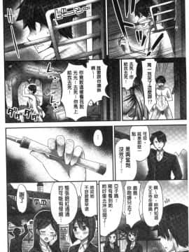 [風的工房][ユウキHB] 乗馬女子に騎乗られたいっ！ 騎馬的女孩好想被她騎_033