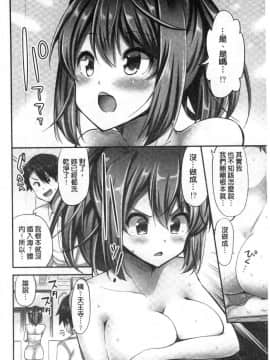[風的工房][ユウキHB] 乗馬女子に騎乗られたいっ！ 騎馬的女孩好想被她騎_049