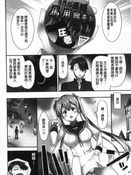 [風的工房][ユウキHB] 乗馬女子に騎乗られたいっ！ 騎馬的女孩好想被她騎_051