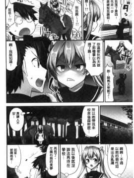 [風的工房][ユウキHB] 乗馬女子に騎乗られたいっ！ 騎馬的女孩好想被她騎_055