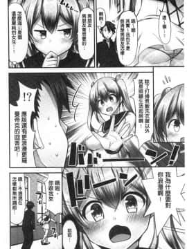 [風的工房][ユウキHB] 乗馬女子に騎乗られたいっ！ 騎馬的女孩好想被她騎_089