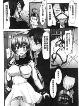[風的工房][ユウキHB] 乗馬女子に騎乗られたいっ！ 騎馬的女孩好想被她騎_091