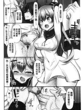 [風的工房][ユウキHB] 乗馬女子に騎乗られたいっ！ 騎馬的女孩好想被她騎_093