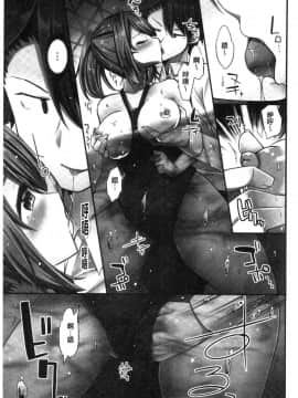 [風的工房][ユウキHB] 乗馬女子に騎乗られたいっ！ 騎馬的女孩好想被她騎_112