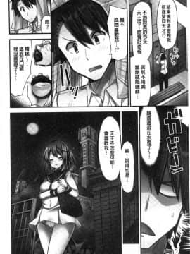 [風的工房][ユウキHB] 乗馬女子に騎乗られたいっ！ 騎馬的女孩好想被她騎_123